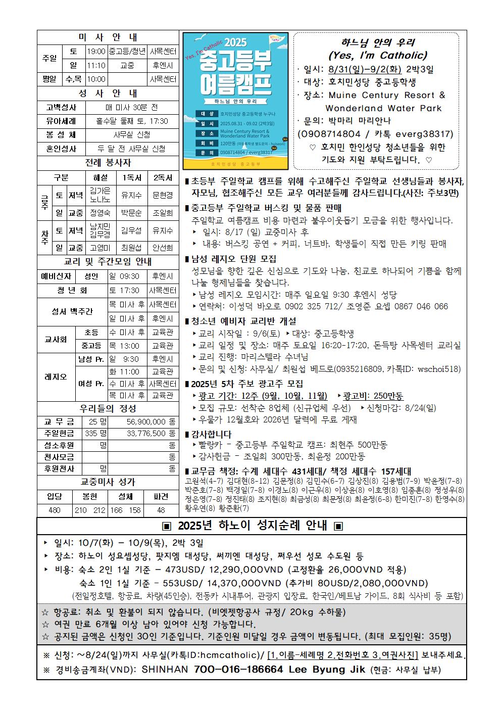 0817004.jpg