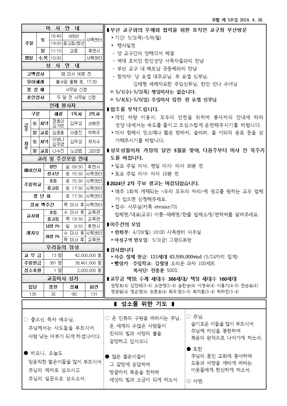 0428001.jpg