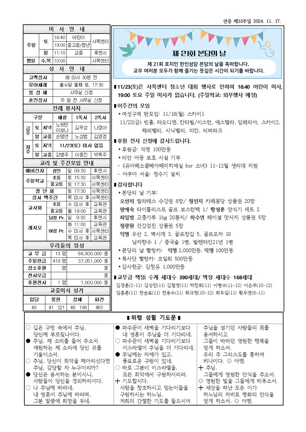 1117004.jpg