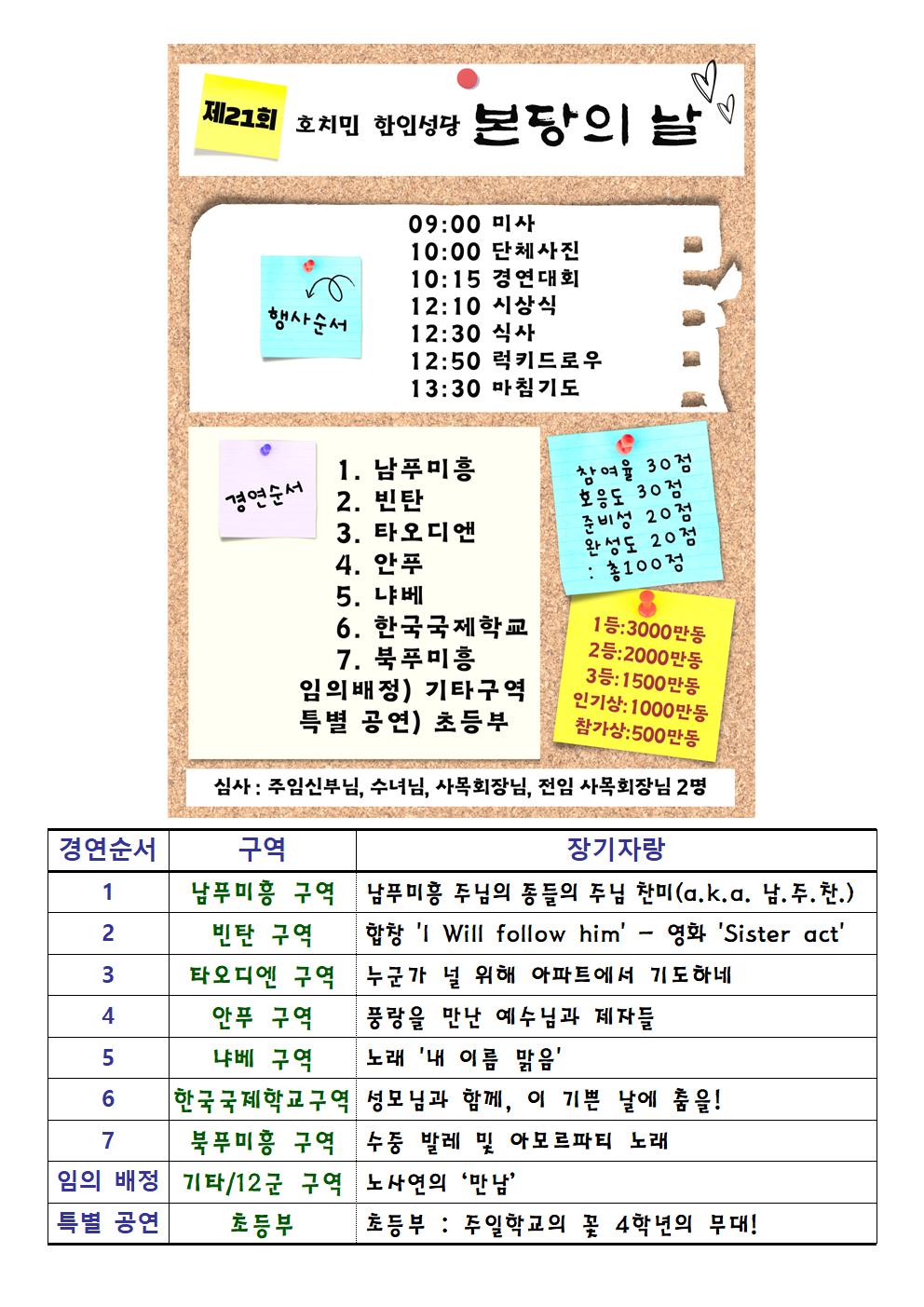 KakaoTalk_20241116_133900015.jpg