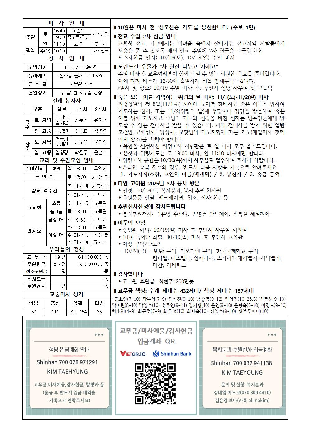 251019004.jpg