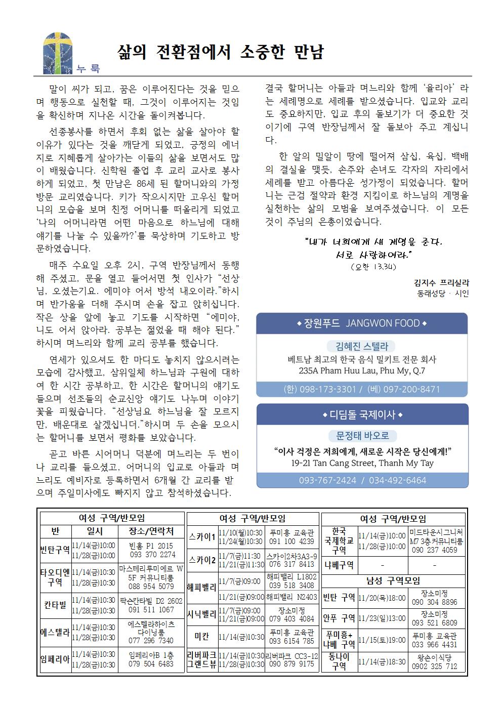 251026003.jpg