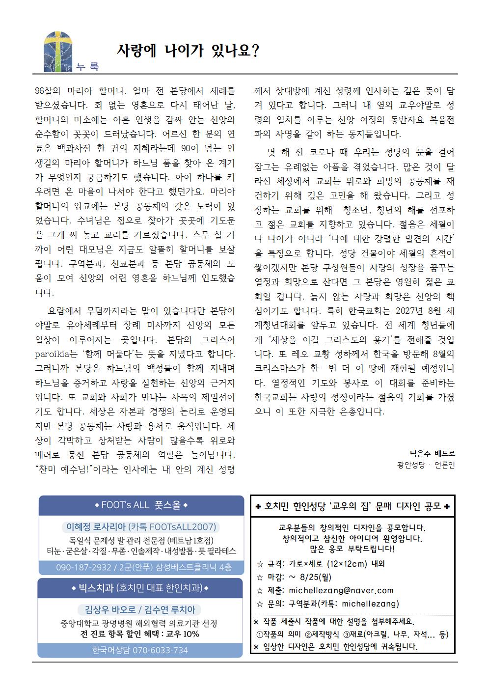 0824003.jpg