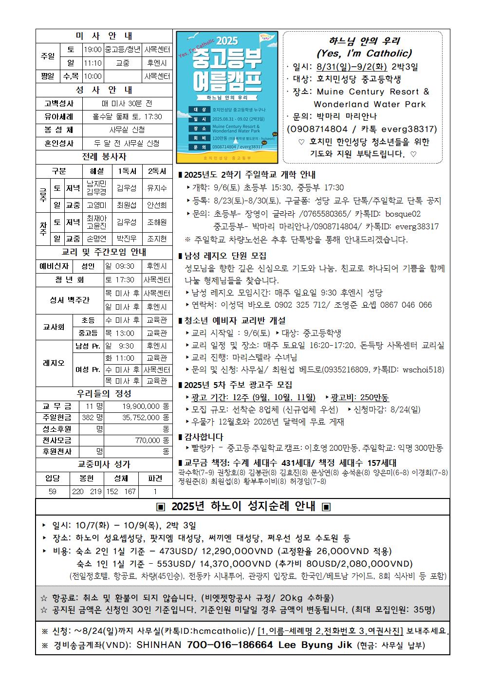 0824004.jpg