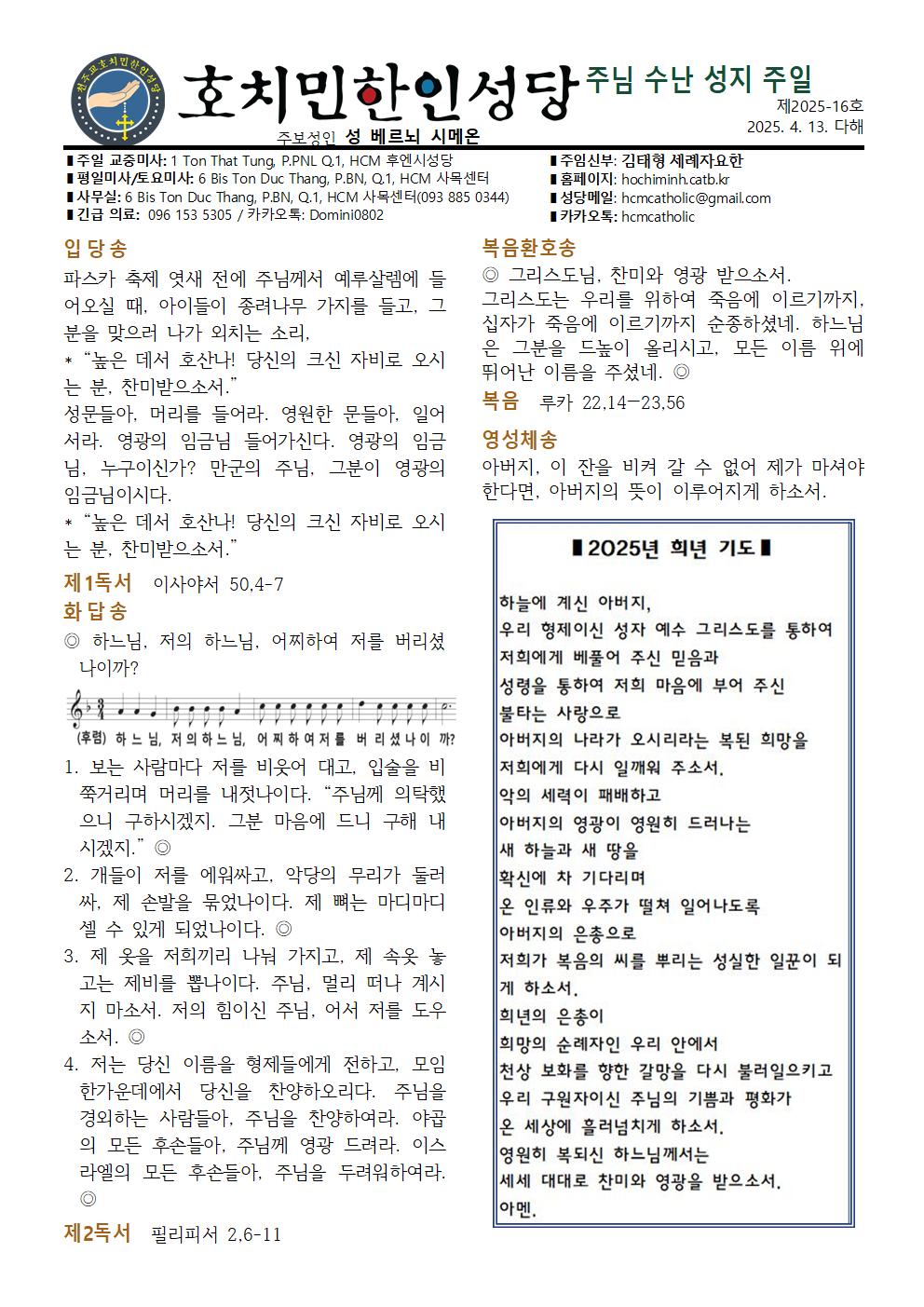 KakaoTalk_20250412_154737941_03.jpg