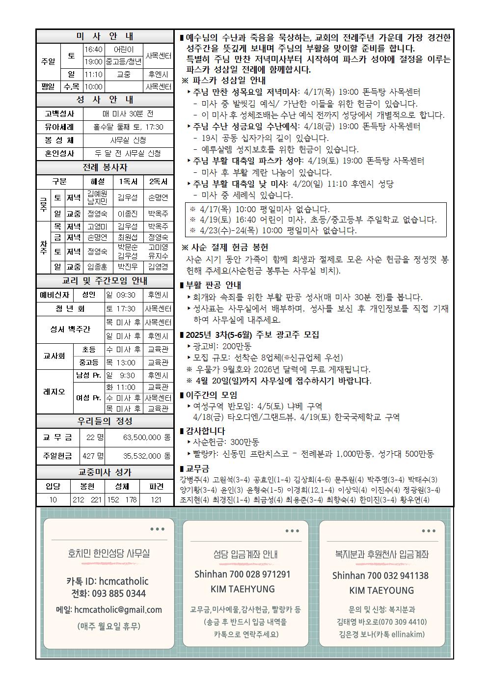 KakaoTalk_20250412_154737941.jpg