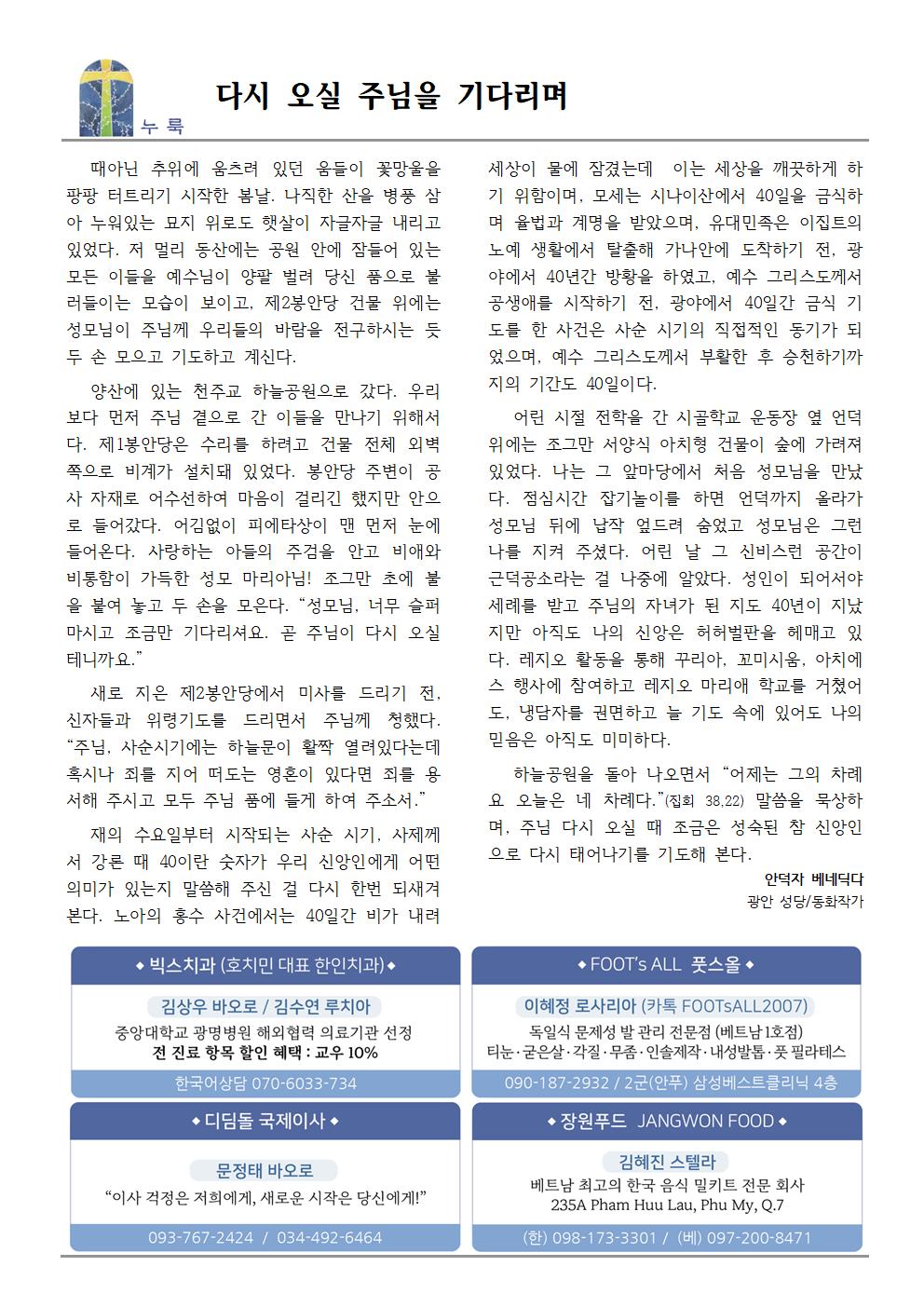KakaoTalk_20250412_154737941_02.jpg