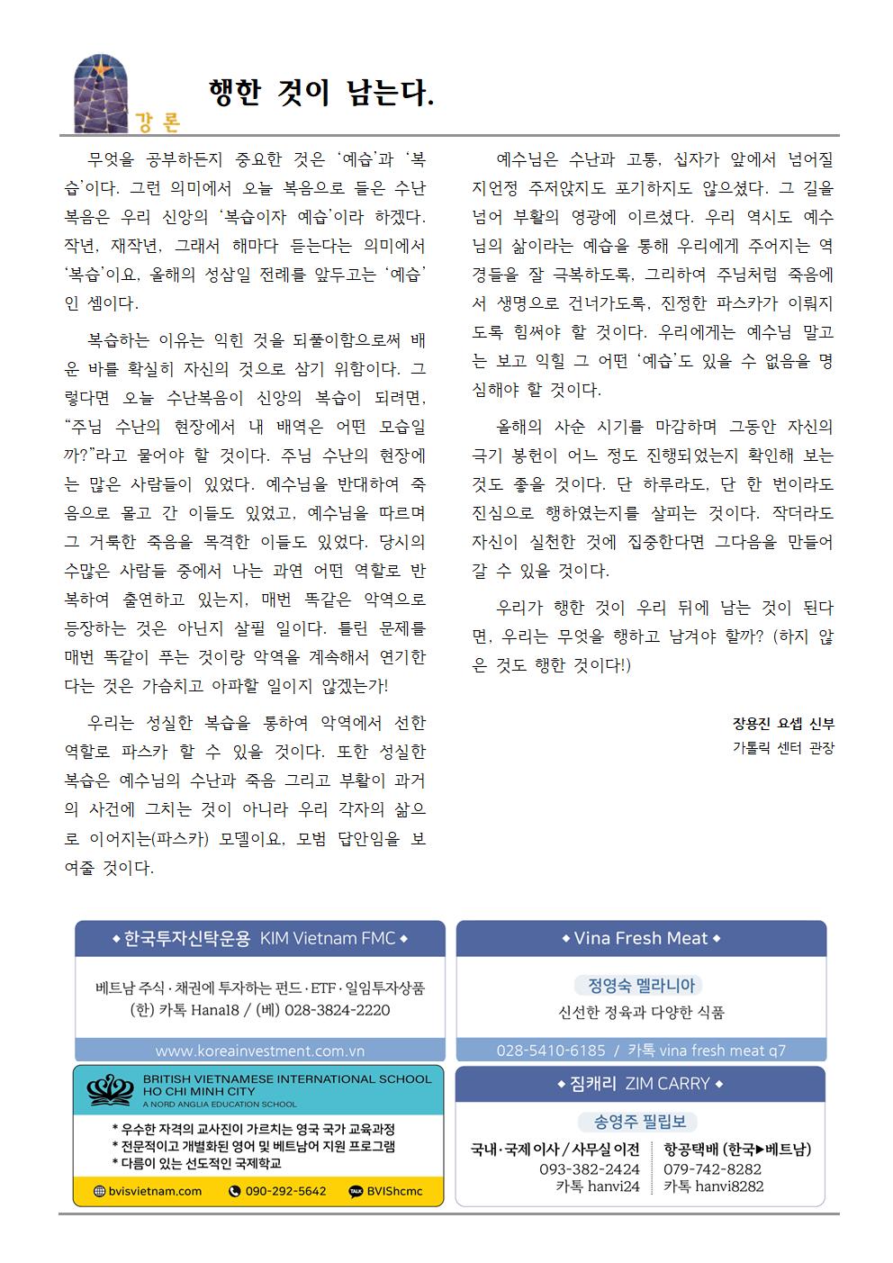 KakaoTalk_20250412_154737941_01.jpg