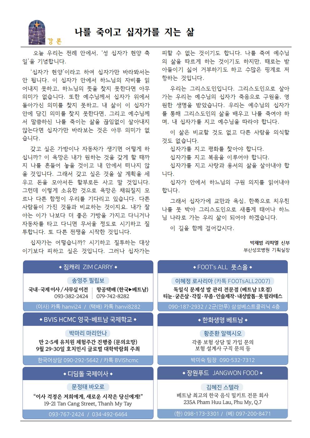 0914002.jpg