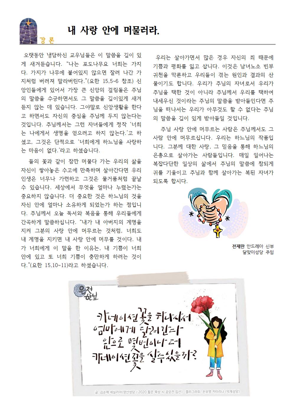 210509002.jpg