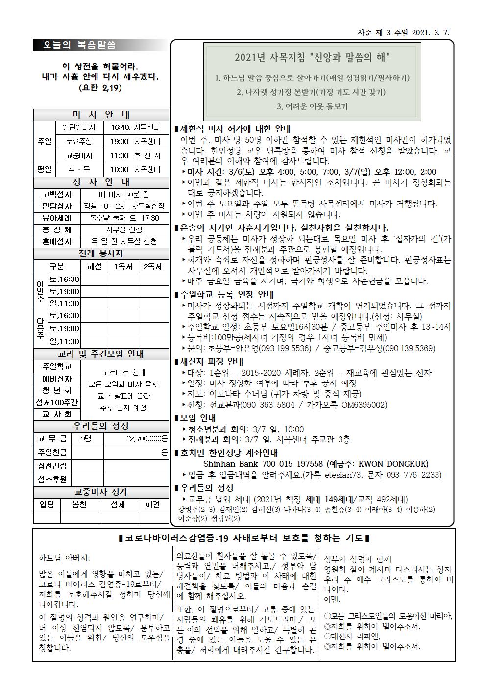 210307004.jpg