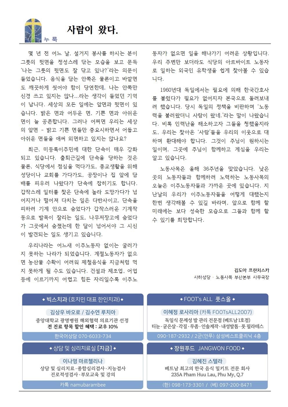 0518003.jpg