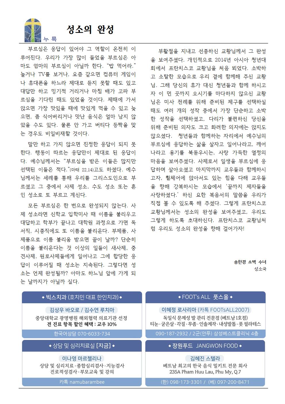 0511003.jpg