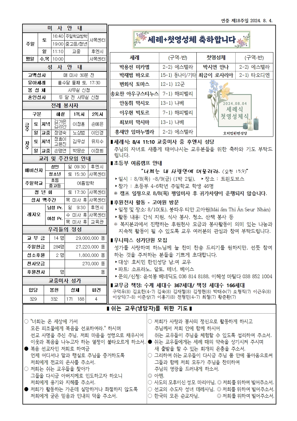 0804004.jpg