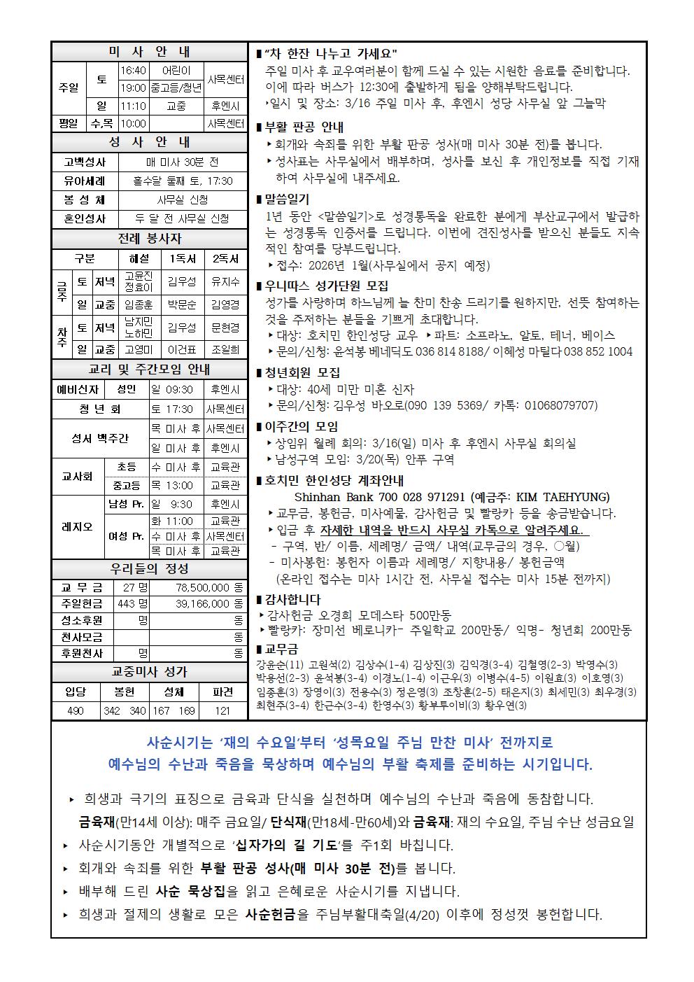 0316004.jpg