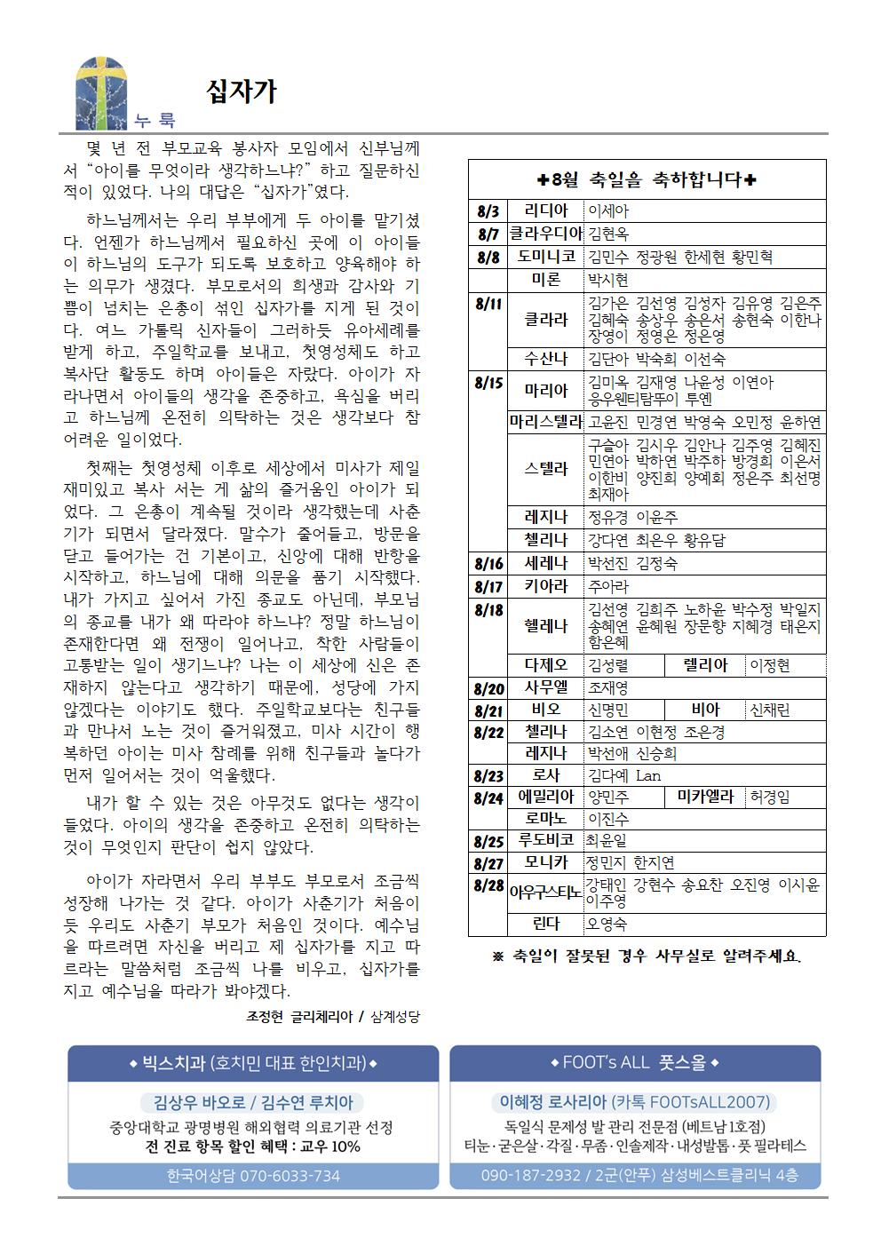0803003.jpg