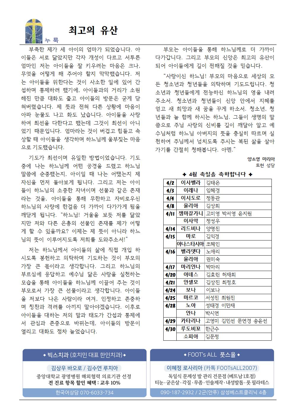 0406003.jpg