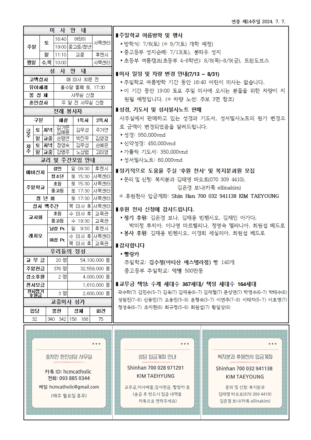 240707001.jpg