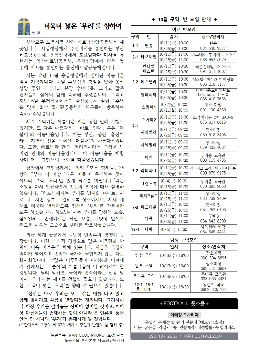 0929003.jpg