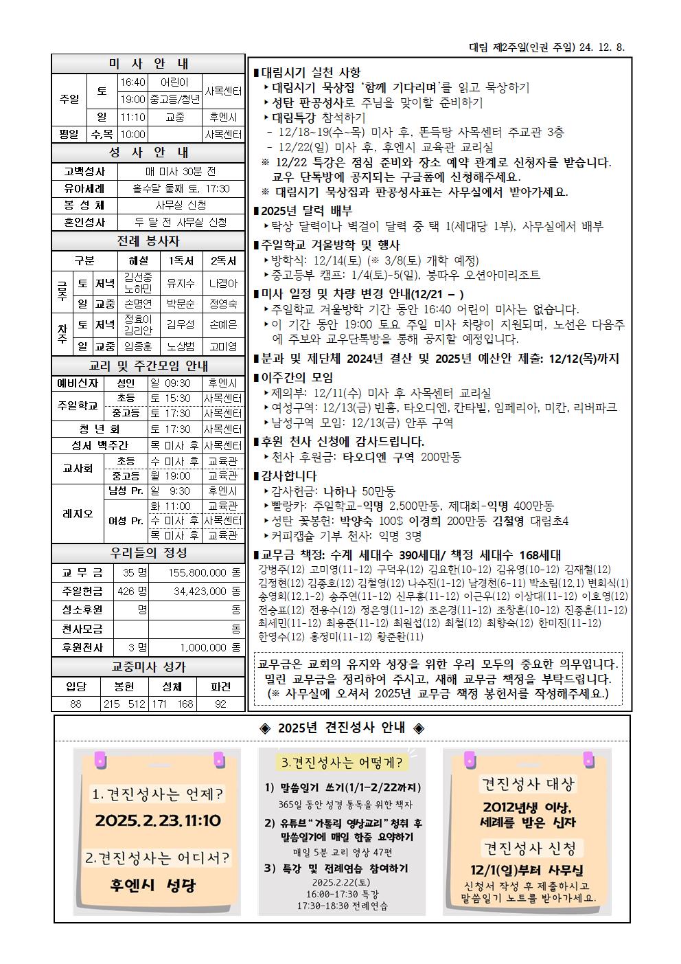 1208004.jpg