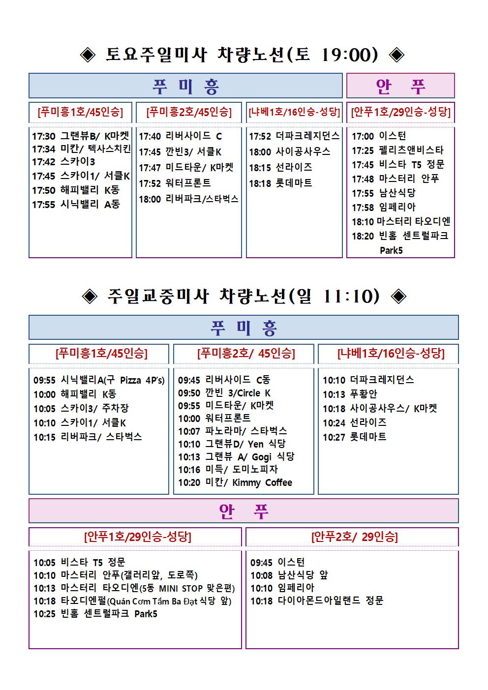 KakaoTalk_20240201_142500104.jpg