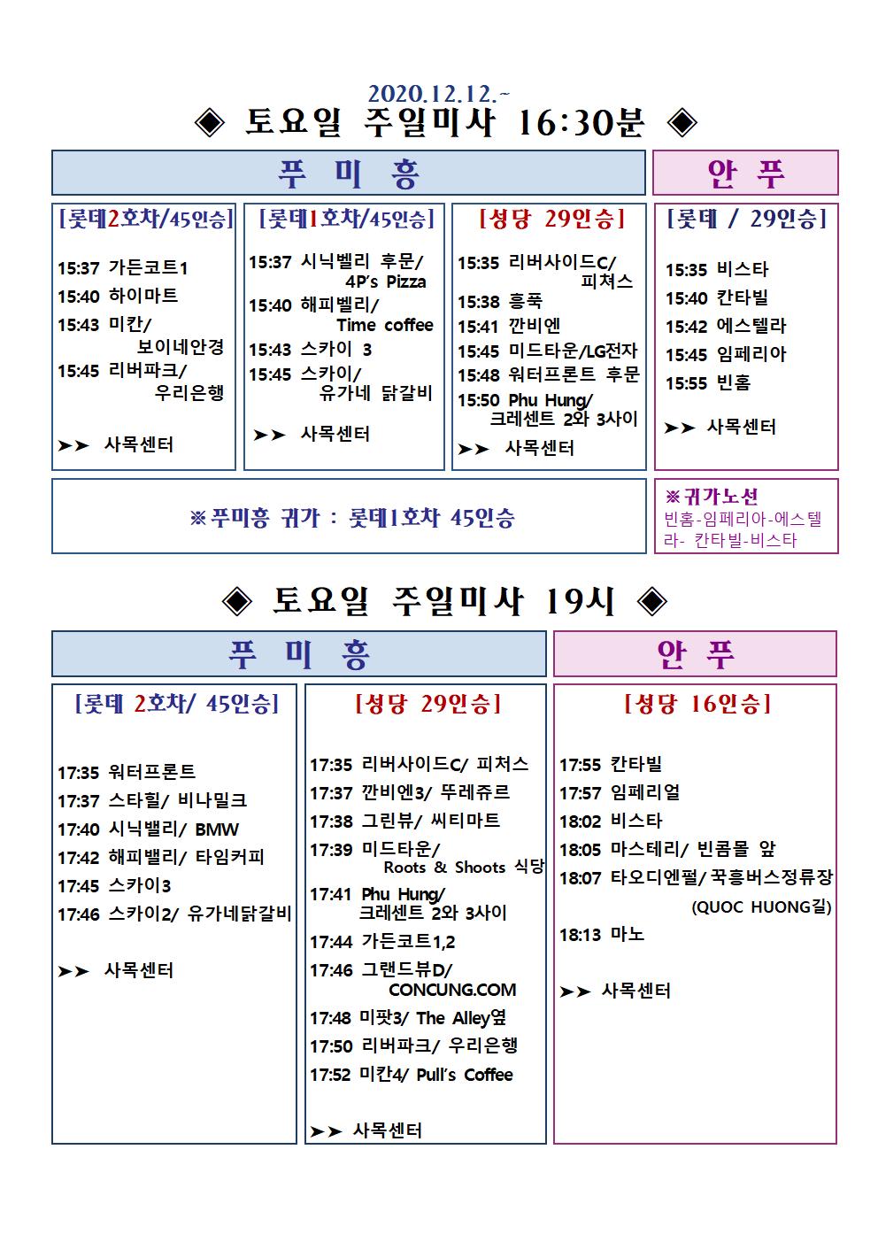 2020년12월최종002.jpg