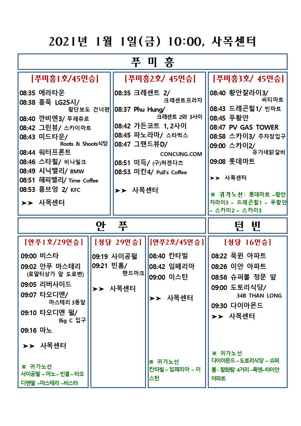 KakaoTalk_20201227_165503789.jpg