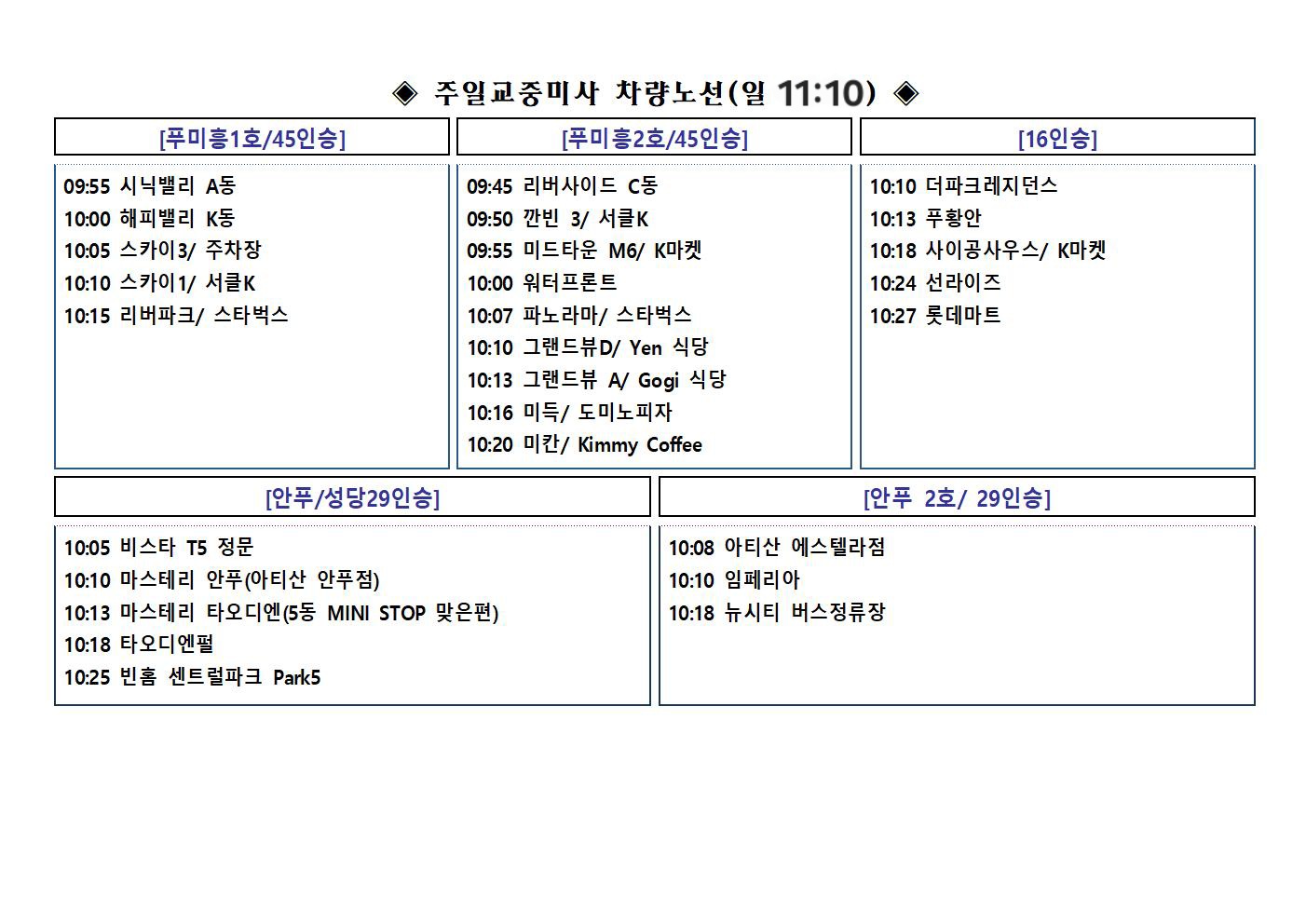 KakaoTalk_20250420_091452778.jpg