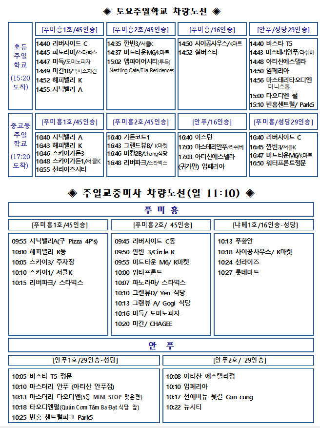 KakaoTalk_20250906_165314541.png