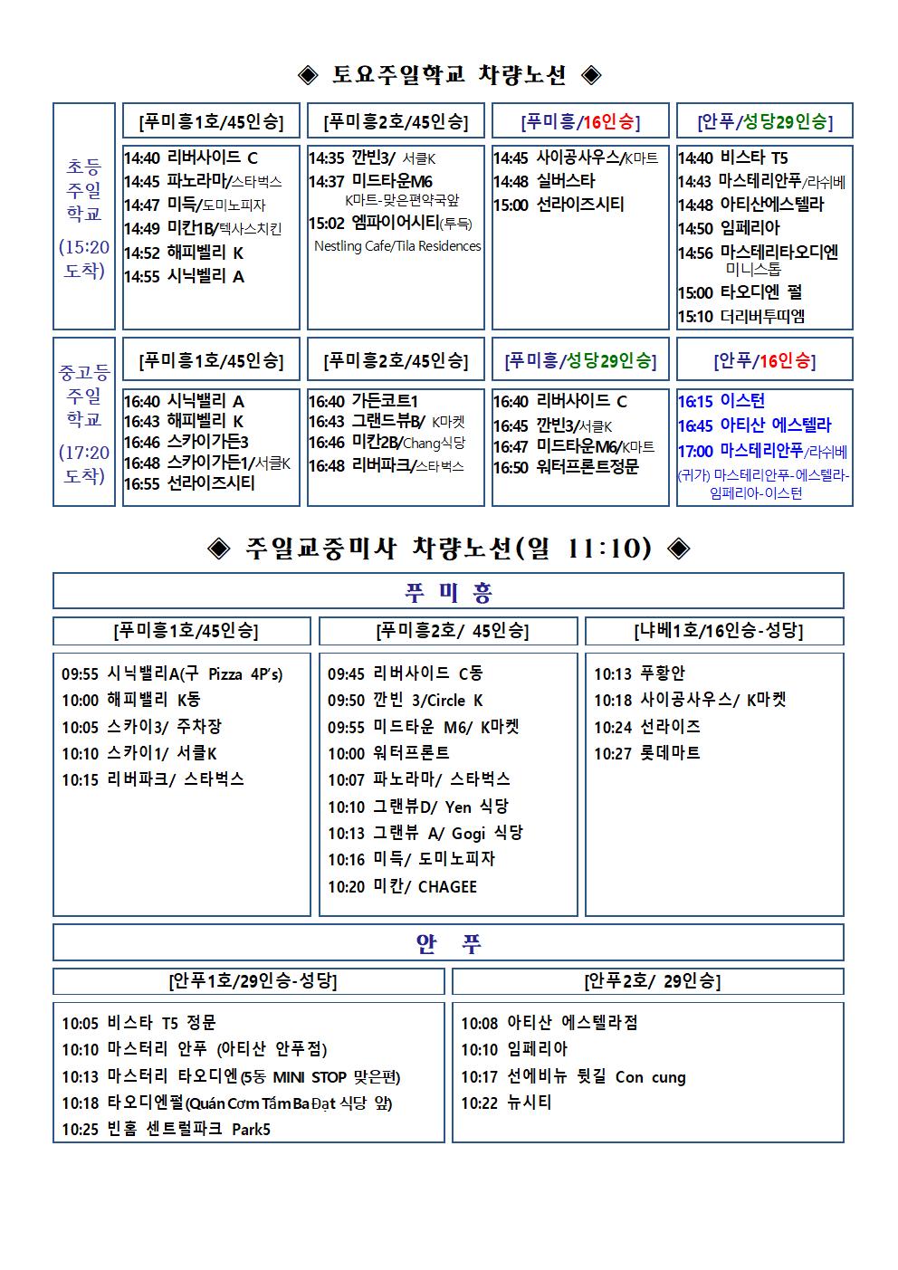 KakaoTalk_20250912_111403467.jpg