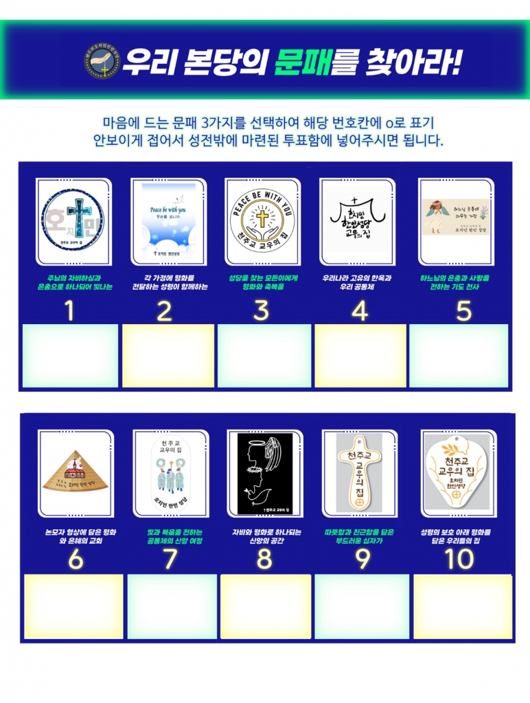 교패.jpg