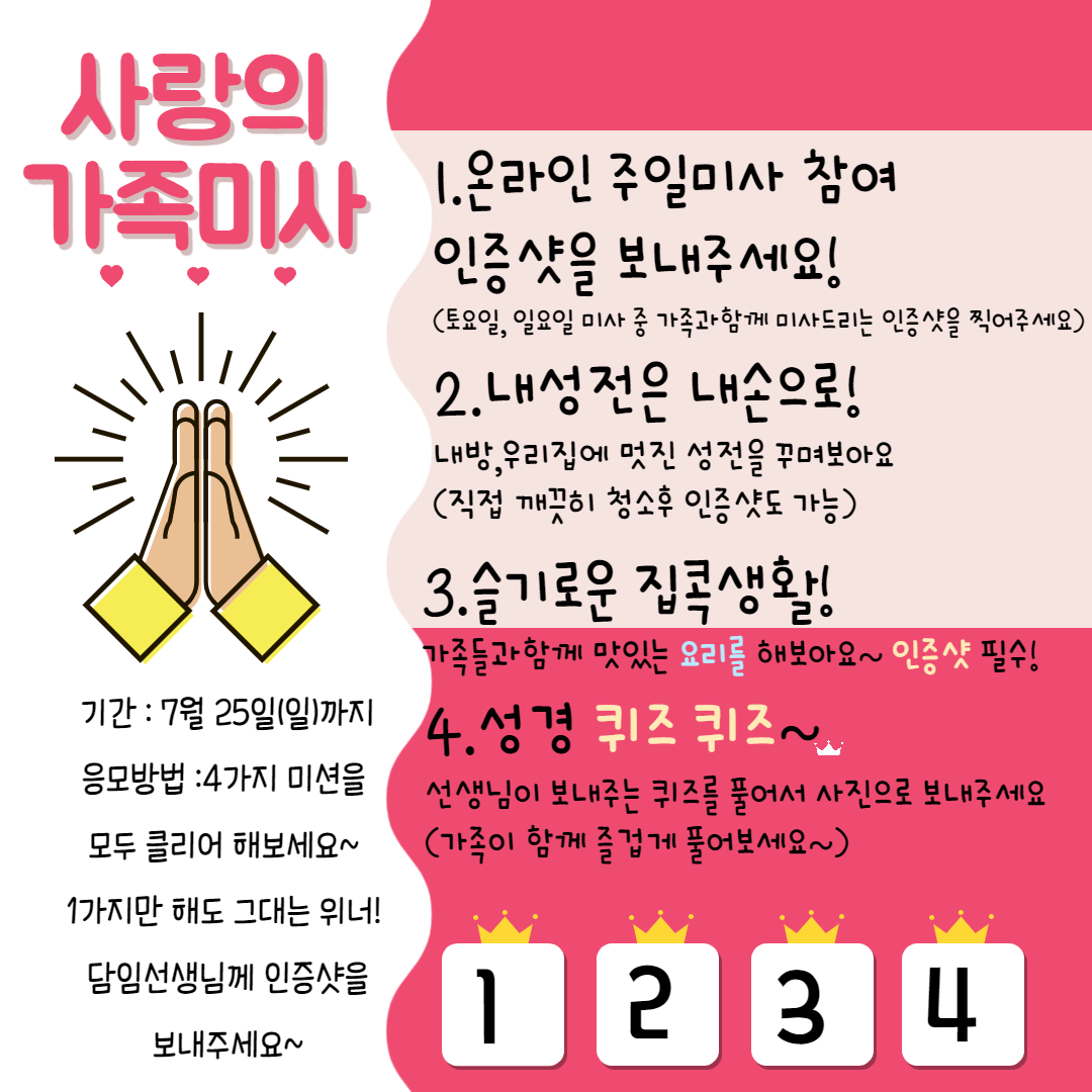 KakaoTalk_20211107_161419079_01.png