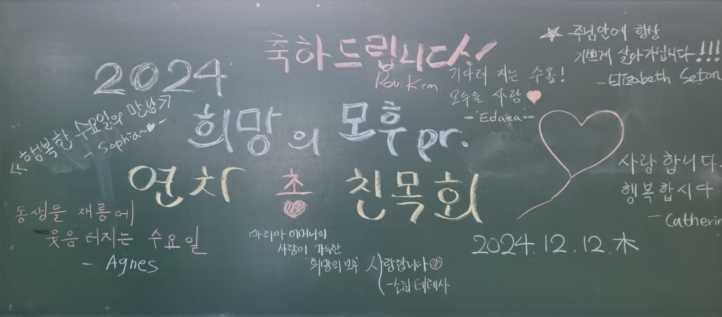 KakaoTalk_20241212_193558461.jpg