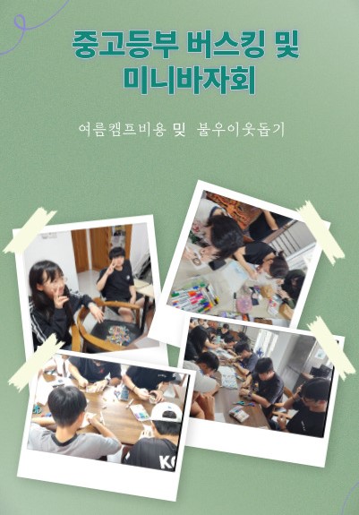 KakaoTalk_20250817_103228843.jpg