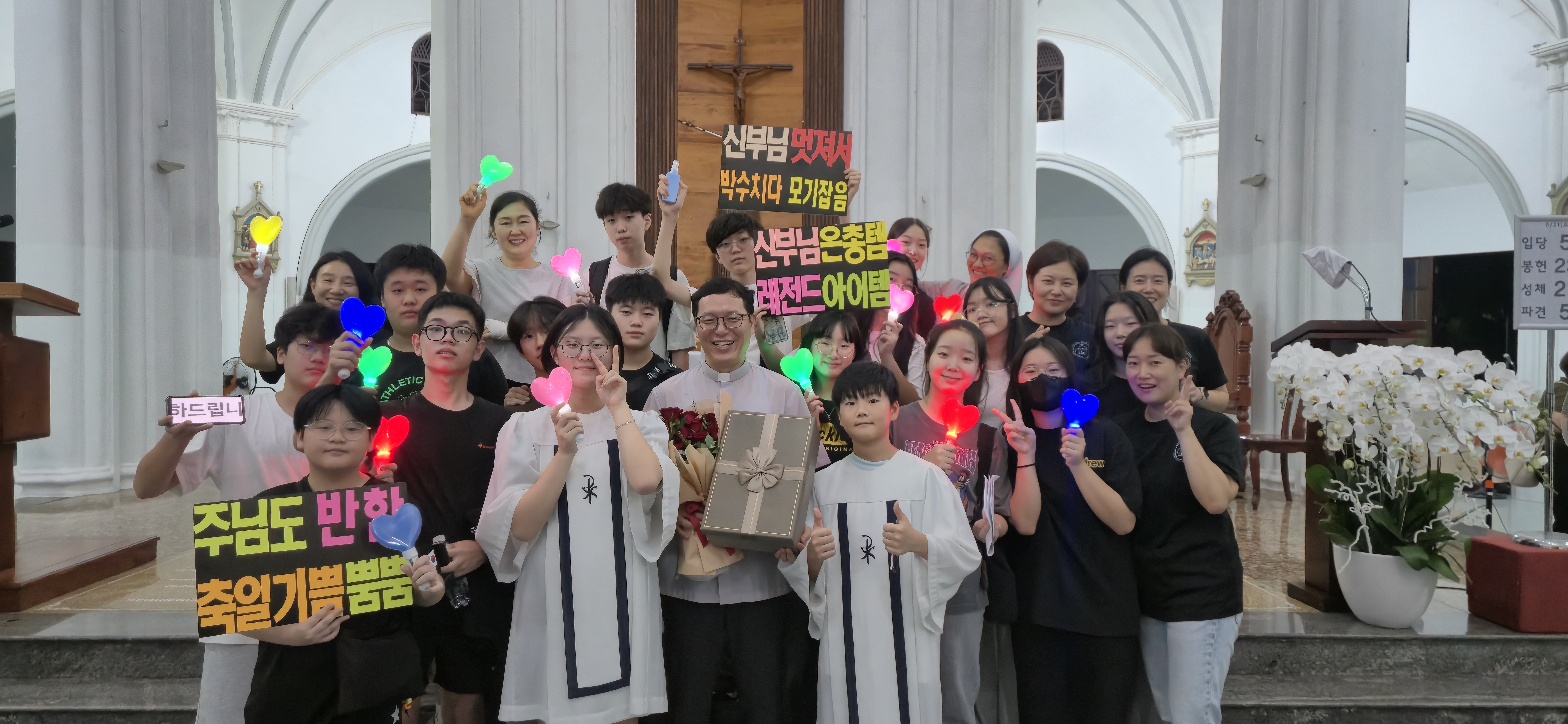 영명 축일.jpg