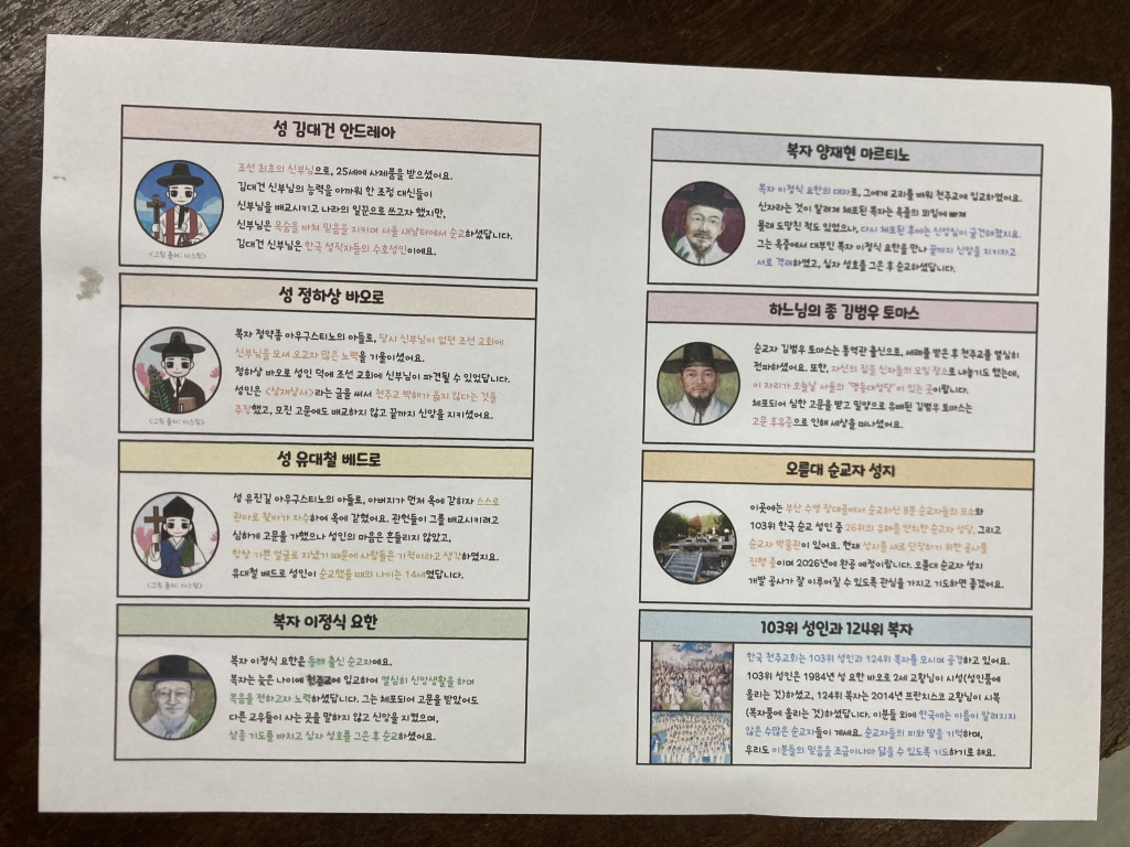 KakaoTalk_20240928_191926794_01.jpg