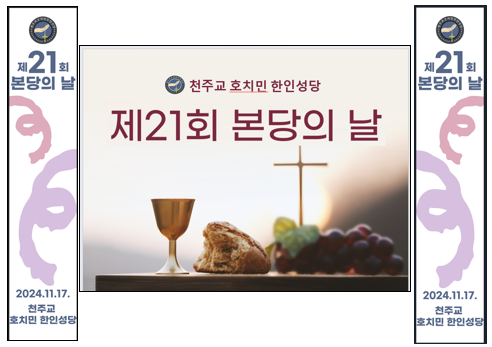 KakaoTalk_20241111_162856649.png