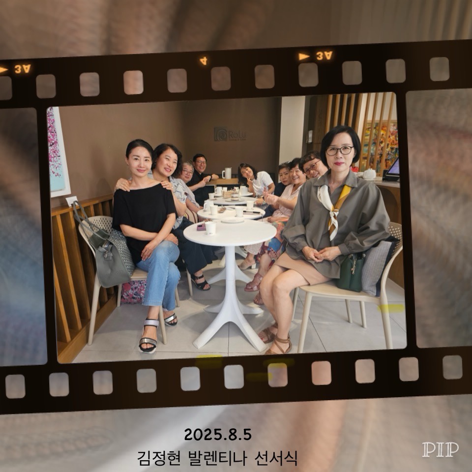 KakaoTalk_20250805_164750669_06.jpg