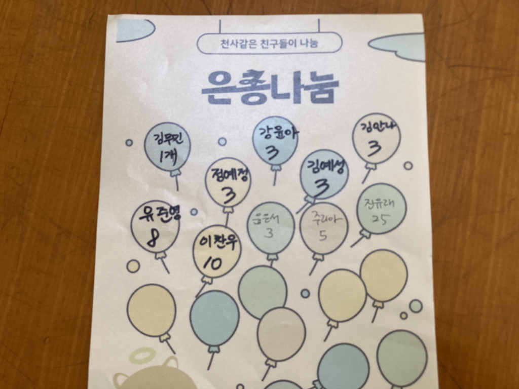 KakaoTalk_20241130_203840855_10.jpg