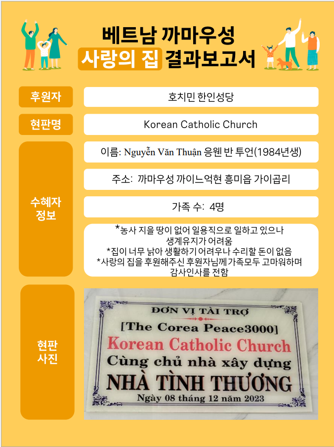 KakaoTalk_20240406_084506569.png