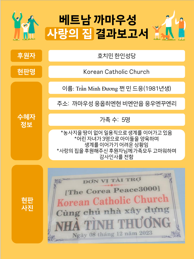 KakaoTalk_20240406_084446893.png
