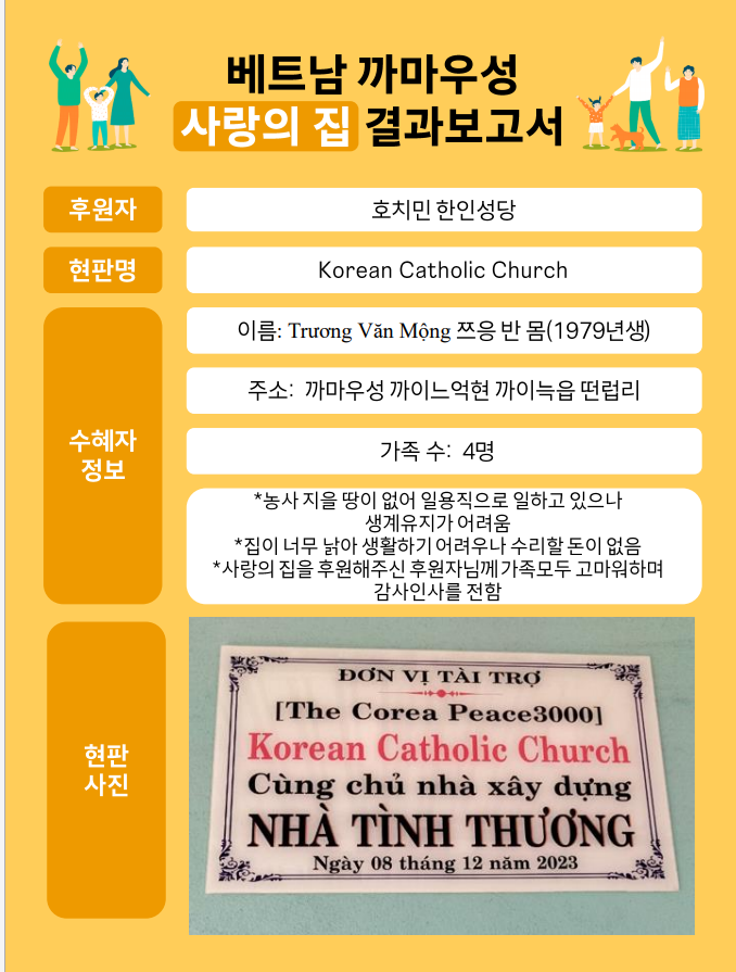 KakaoTalk_20240406_084452442.png