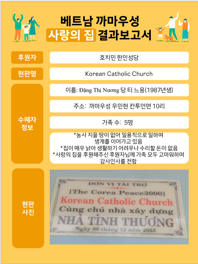 KakaoTalk_20240406_084438638.png