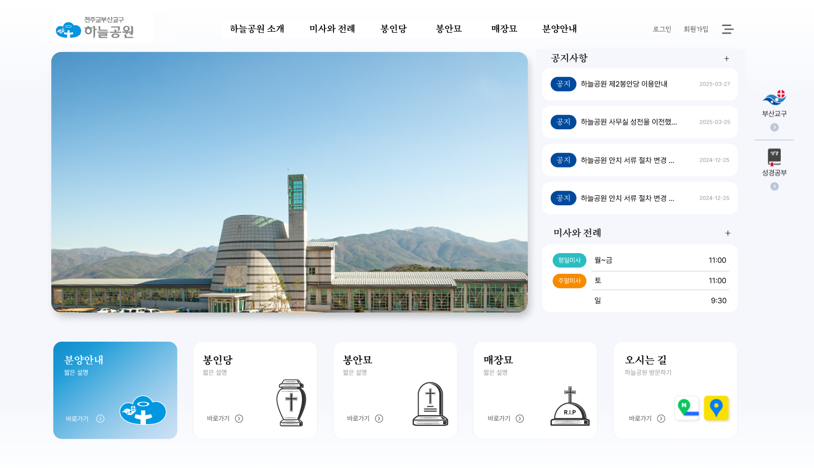 hanul.png