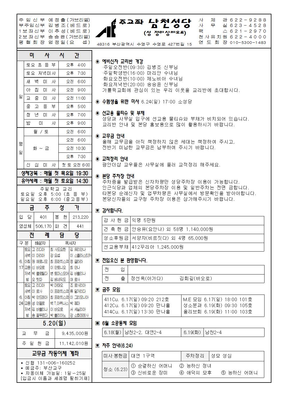 남천20180617001.jpg