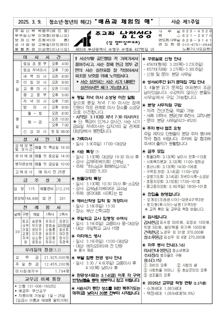 3.9주보001.jpg