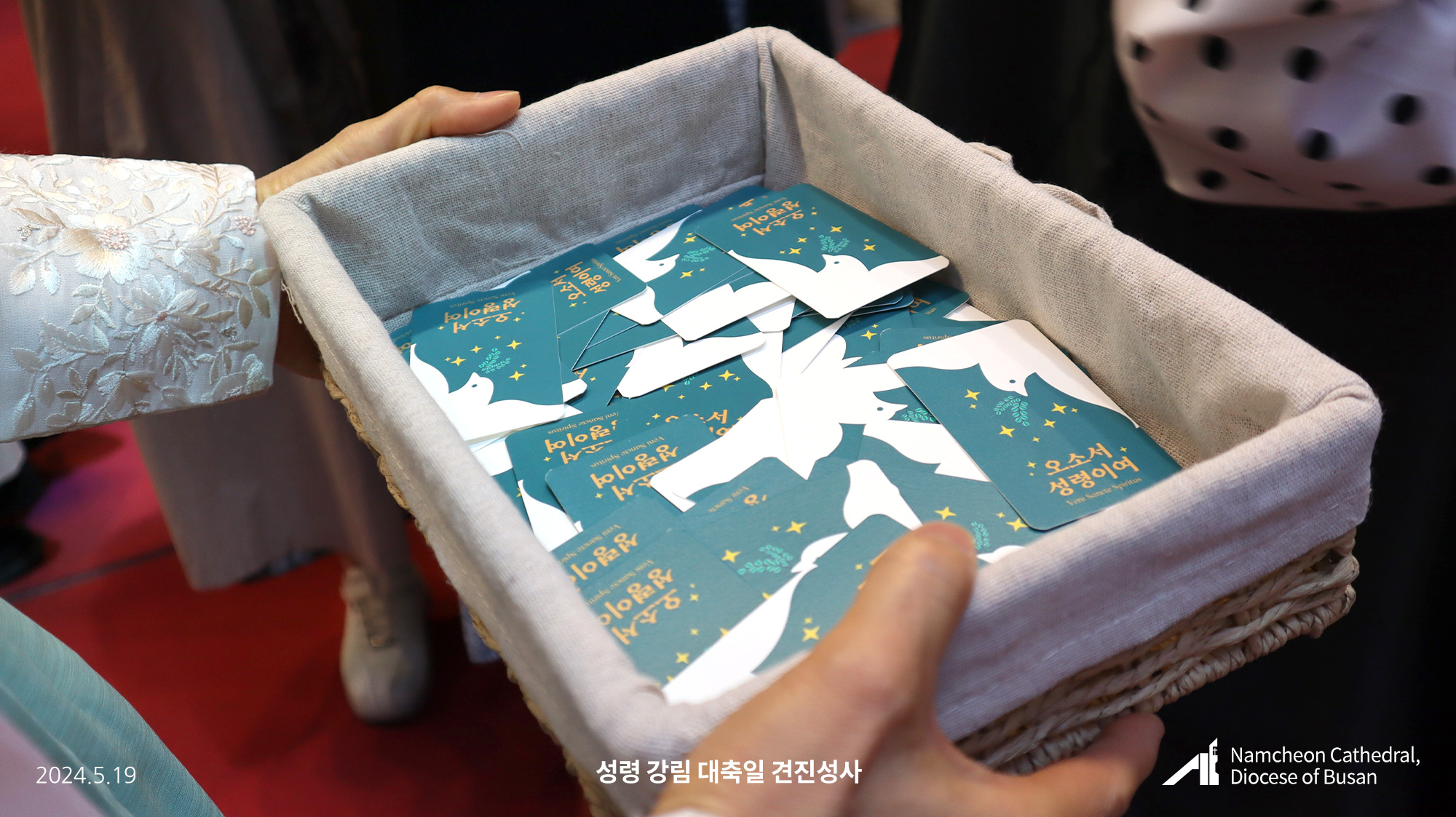 20240519_됣뀯솽꼨㎭녅■녅끷뀿료꼦㏇꼶넧뗡뀿㎭넫뚡뀿メ꼮α녅됣뀫14.jpg
