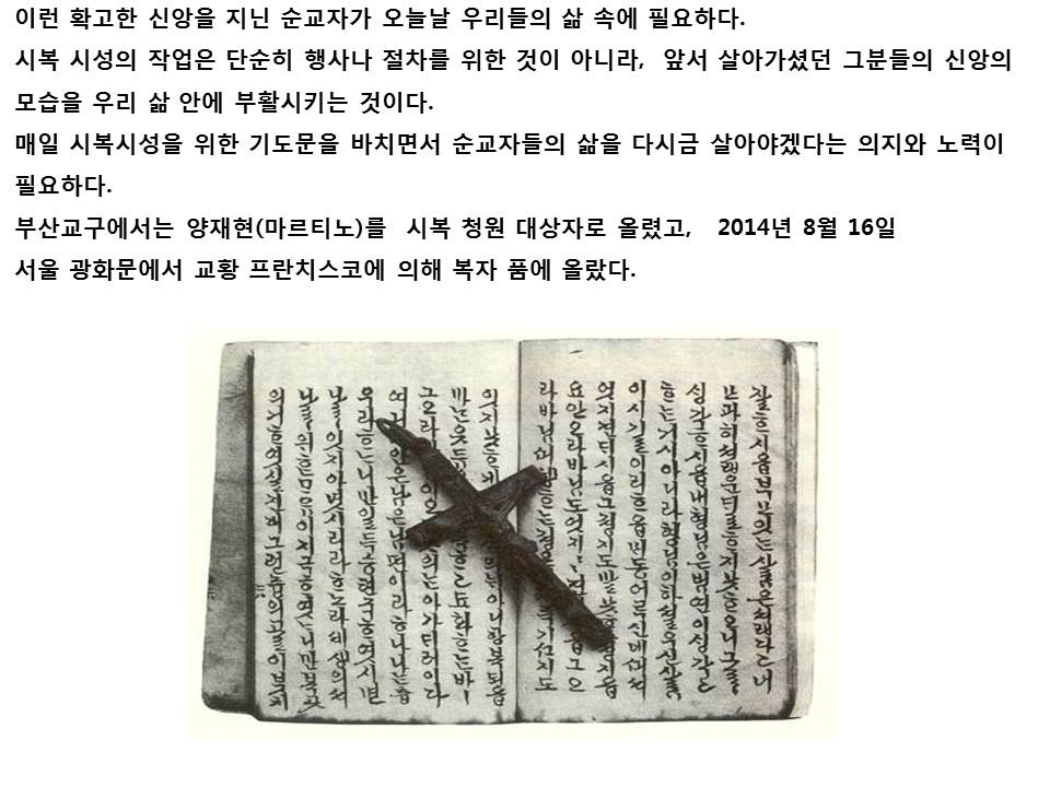 양재현3.jpg