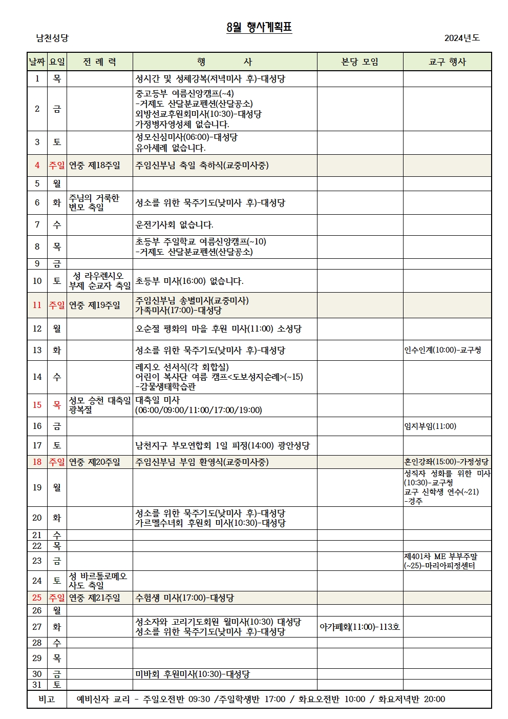 8월001.jpg