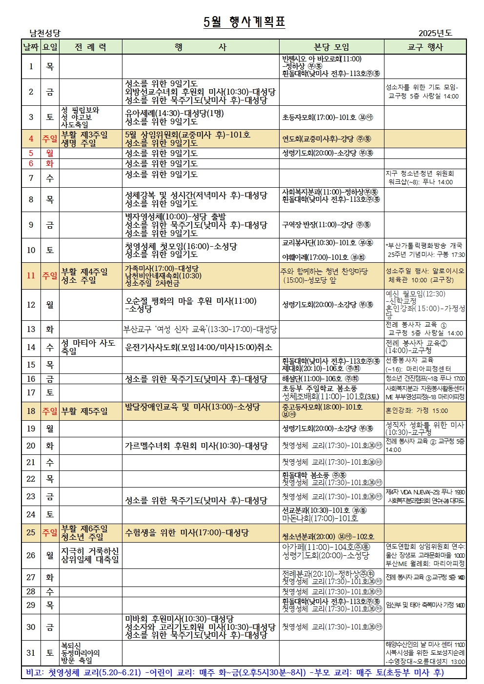 KakaoTalk_20250502_154959941.jpg